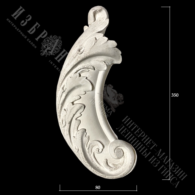 РЗ-8-Н-Л Фото № 7 РЗ-8