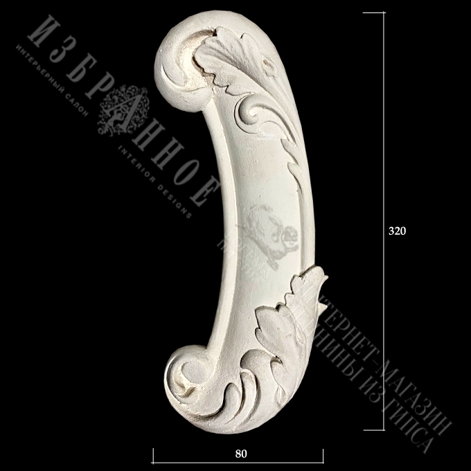 Фото № 5 РЗ-8-Прямоугольное