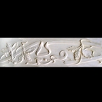 Ф-42(2)